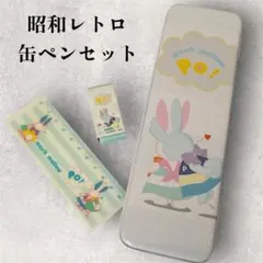 Item thumbnail for item aeb4ded6-bd50-4006-84a1-787f49fba594