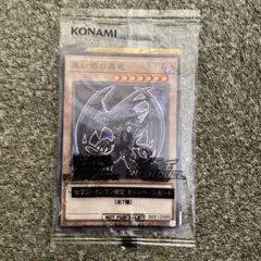 ポストカード付き】 クロニクル 千古の闇1 オオカミ族の少年 - メルカリ