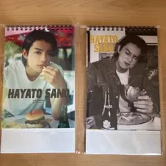 完全未開封 佐野勇斗 2026年カレンダー 2冊セット