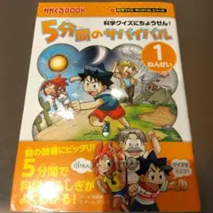 soc_nuts様 リクエスト 2点 まとめ商品