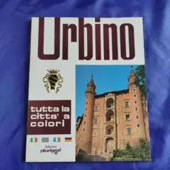 本　Urbino arte e storia