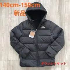 【新品50%オフ】ノースフェイス キッズ　ダウンジャケット ブラック