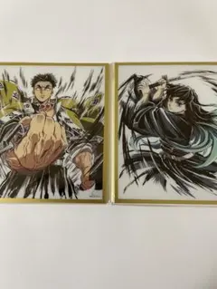 鬼滅の刃　WEBSHOPくじ　アクリル色紙　時透無一郎　悲鳴嶼行冥