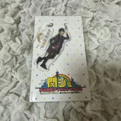 Aぇ! group 正門良規 アクリルキーホルダー