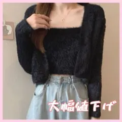 値下げ！♡カーディガン キャミ セット アンサンブルカーディガン ファータッチ