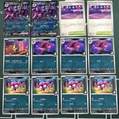 マリィのオーロンゲex進化ライン モルペコ スパイクタウンジム 12枚セット