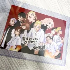 映画：東京リベンジャーズ入場特典フォトカード