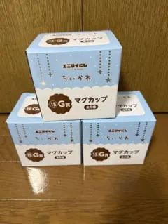 エニマイくじ ちいかわ マグカップ3個セット