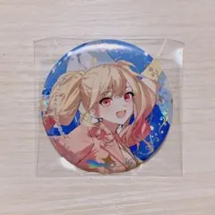 プロセカ　感謝祭　缶バッジ　天馬咲希