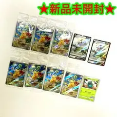 【新品】ポケモンカード　ピカチュウ　アルセウス　フシギダネ　プロモ　まとめ売り