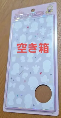 ボンボンドロップシールの空き箱　シールなし