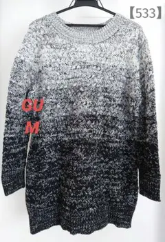 【GU】ニット　グラデーション