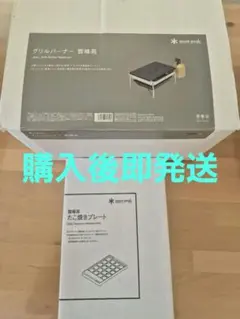 2025年最新】スノーピーク igtの人気アイテム - メルカリ