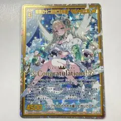 2025年最新】ゼクス z xの人気アイテム - メルカリ