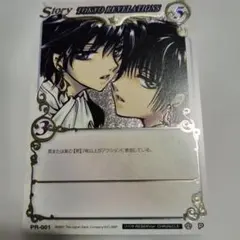 CLAMP in CARDLAND 蛍夜 CLAMP カード ツバサクロニクル CLAMP in CARDLAND 蛍夜 CLAMP カード ツバサクロニクル - メルカリ
