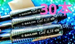 2026年最新】セーラー万年筆 インク：ゲルインク ボールペン本体の人気