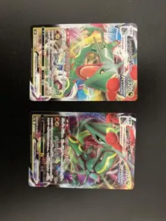 ポケモンカード レックウザVMAX 2枚セット