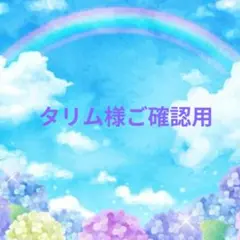 STAYGOLD専用スターリンギアMr.Gピンストライプトロフィーフォト
