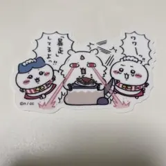 ちいかわレストラン　ステッカー(ちいかわ、ハチワレ、あのこ)
