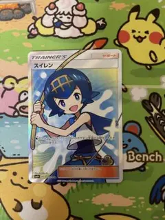 2025年最新】スイレンsrの人気アイテム - メルカリ