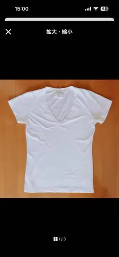 Ungrid ホワイト Vネック Tシャツ サイズFのサムネイル