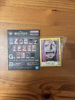 ワンピースカード一番くじ　下位賞セット売り