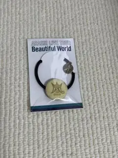 嵐　Beautiful World ヘアゴム　黄色