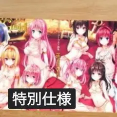 ToLOVEる 金色の闇 TCGプレイマット ラバーマット とらぶる トラブル