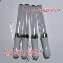 キンブレ、同サイズ、ペンライト、LED、15色カラー、4本セット新品「シルバー」