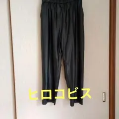 ヒロコビス 合成皮革 黒 ウエストゴムパンツ Lのサムネイル