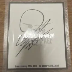 THERAMPAGE ランペ 藤原樹 サイン色紙 RAYOFLIGHT