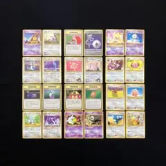 B1078】ポケモンカード旧裏24枚まとめ売り