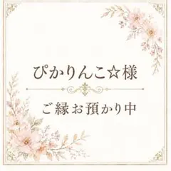 呪物】 和数力があるかも 先日欠けました。【値下げ】 - メルカリ