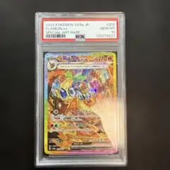 2026年最新】PSA10 sar ブースターexテラスタルフェスの人気アイテム