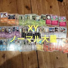 ポケモンカードセット 引退品　まとめ売り　約80枚