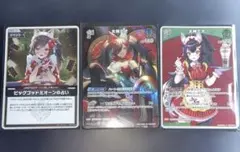 ホロライブ ホロカ ディーヴァフィーバー 大神ミオ SR等 まとめ売り