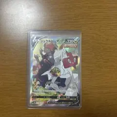 2026年最新】ジュラルドンv saの人気アイテム - メルカリ