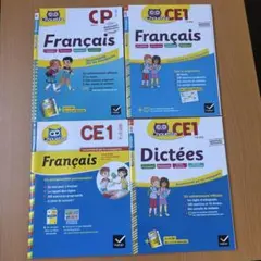 Finou様 リクエスト 4点 まとめ商品