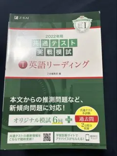 共通テスト模試 まとめ売り 2026年最新】共通テスト模試まとめ売りの人気アイテム - メルカリ