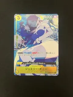 2026年最新】ボニー パラレル ストレージの人気アイテム - メルカリ