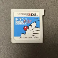 CI828★動確済み★ ドラえもん のび太のすうじ大冒険 3DS