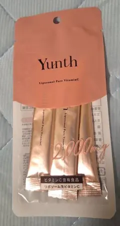 ユンス　Yunth リポソーム生ビタミンC　未開封
