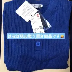 UNIQLO×JW ANDERSON Mサイズ リブニットワンピースBlue