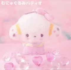 2026年最新】むにゅぐるみパティオ こぎみゅんの人気アイテム - メルカリ