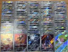 ポケモンカード AR・CHR 100枚 まとめ売り Vol.8