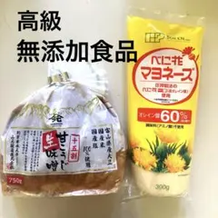 2026年最新】Nhc 食品の人気アイテム - メルカリ