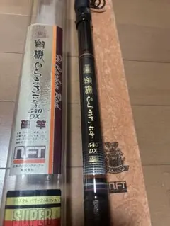 2025年最新】磯 nftの人気アイテム - メルカリ