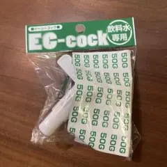 Item thumbnail for item 1c02ab42-2c2e-4dec-a905-5930426c64b5