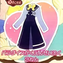 同梱40円 アイプリバース パラダイスがくえんせいふく2ねん ワンピース