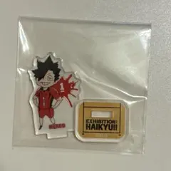 【WS4】ハイキュー展 アクリルminiフィギュア 黒尾鉄朗 アクリルスタンドのサムネイル